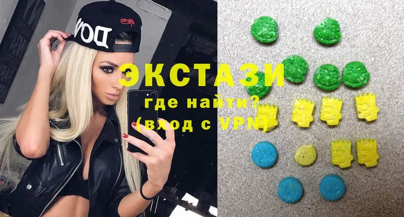 наркотики  Кинель  Ecstasy XTC 