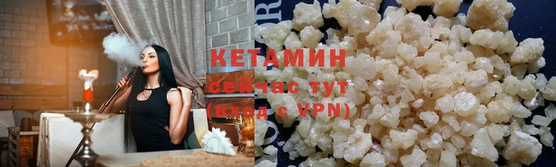 купить наркоту  Кинель  kraken ТОР  Кетамин ketamine 